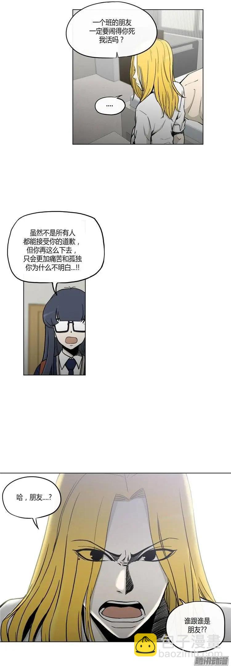 第117集 三年前的交通事故-第118话