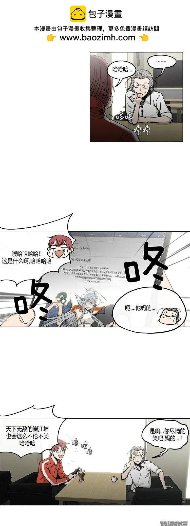 第119集 不想再制造更大的麻烦-第120话