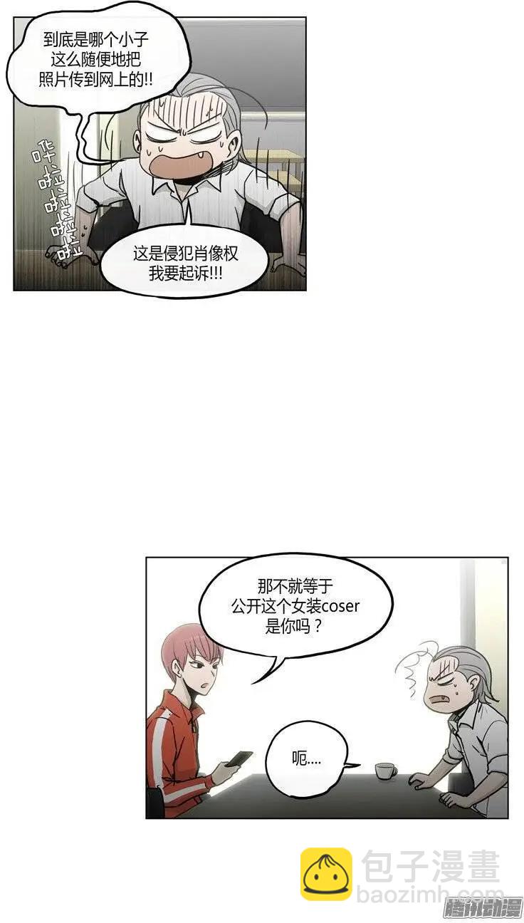 第119集 不想再制造更大的麻烦-第120话