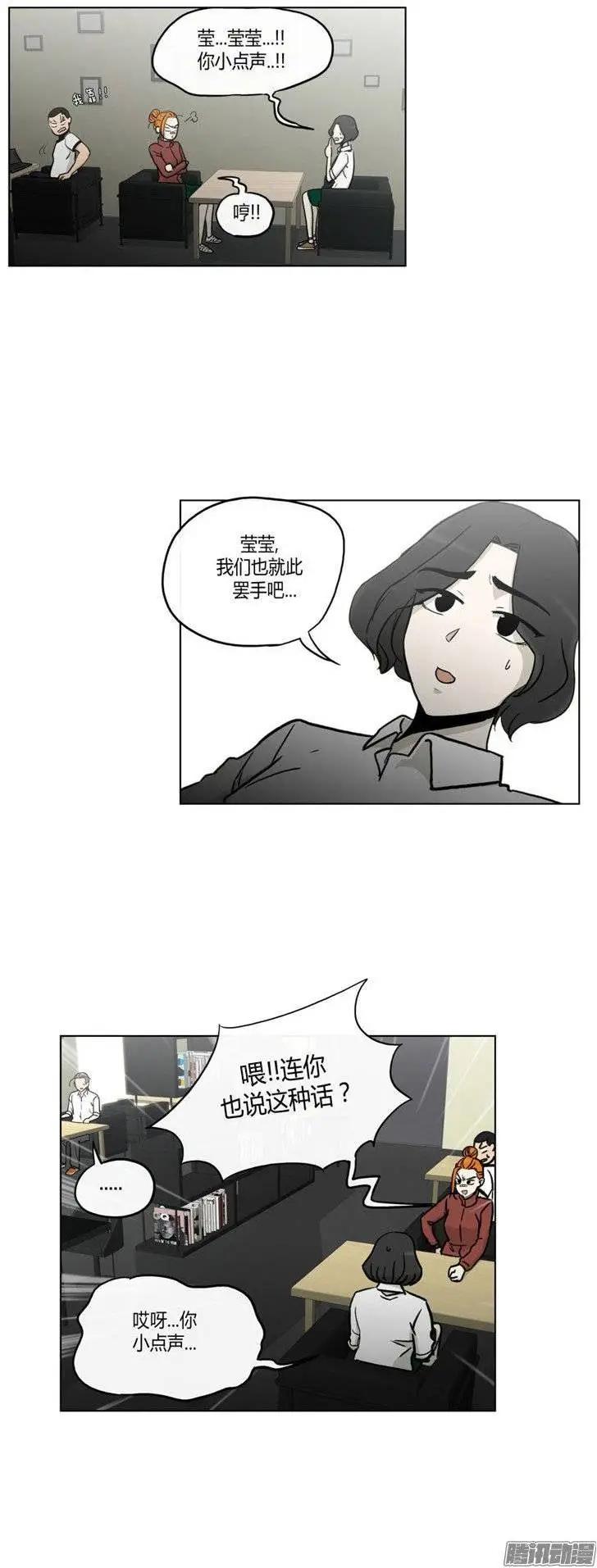 第119集 不想再制造更大的麻烦-第120话