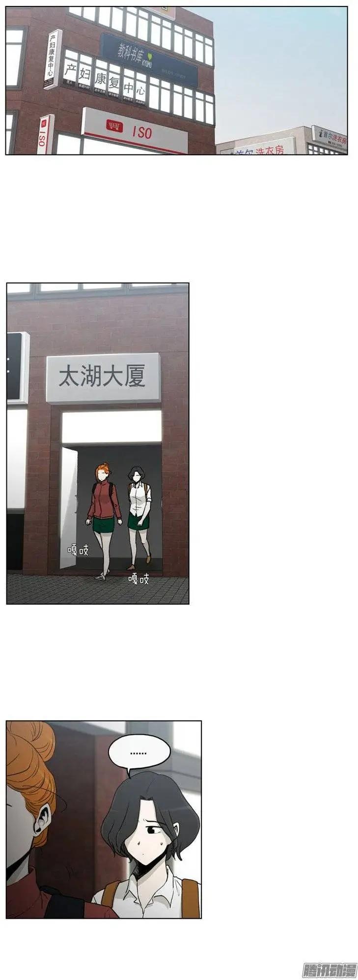 第121集 陷阱-第122话