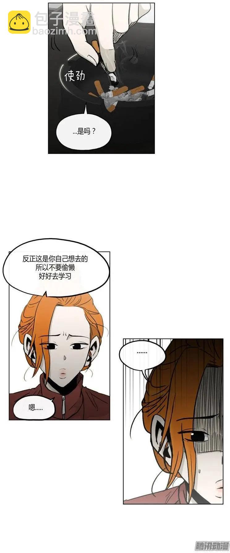 第121集 陷阱-第122话