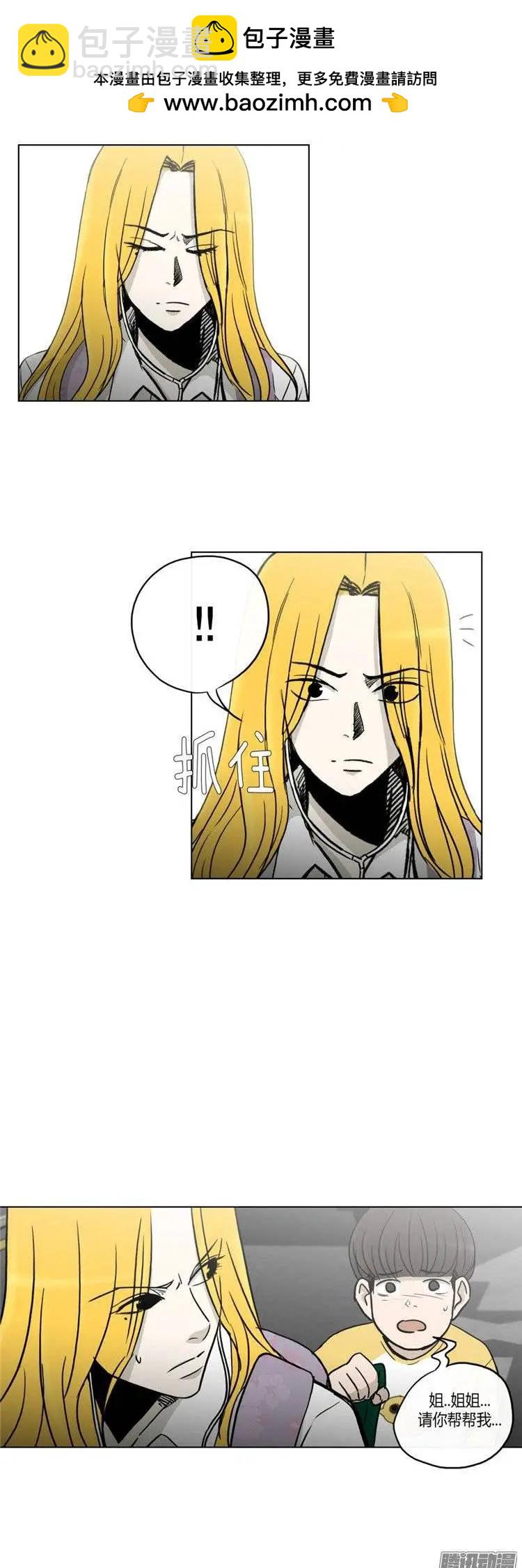 第121集 陷阱-第122话