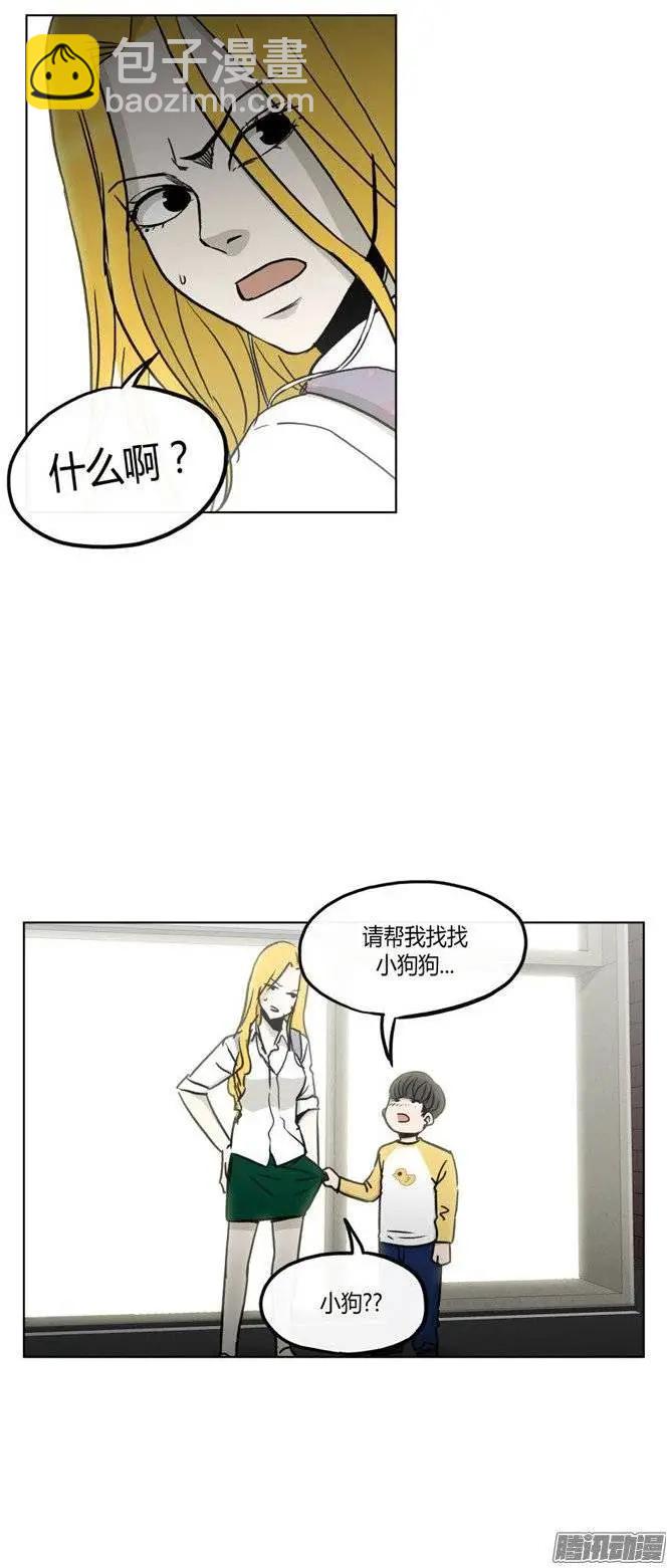 第121集 陷阱-第122话