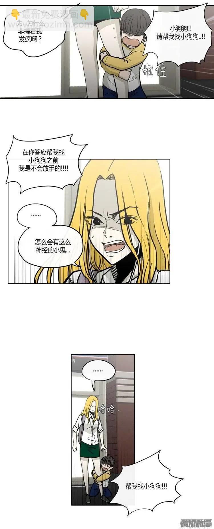 第121集 陷阱-第122话