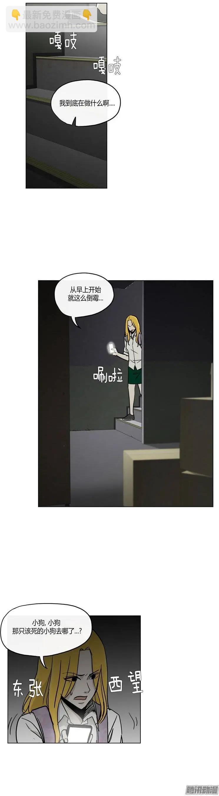 第121集 陷阱-第122话