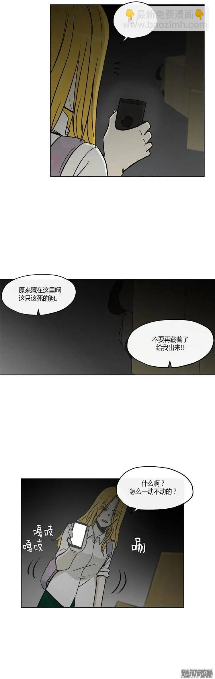 第121集 陷阱-第122话