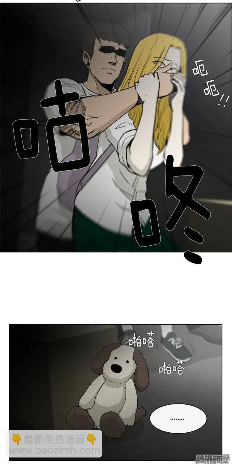 第121集 陷阱-第122话