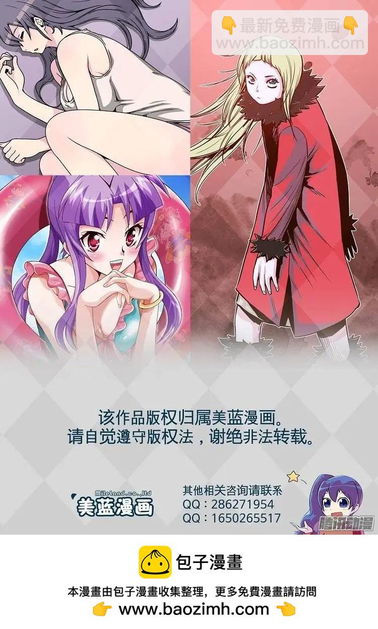 第121集 陷阱-第122话