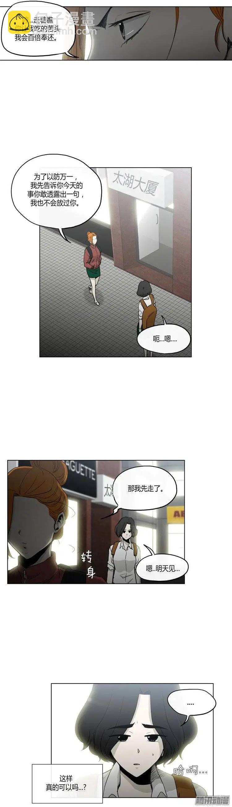 第121集 陷阱-第122话