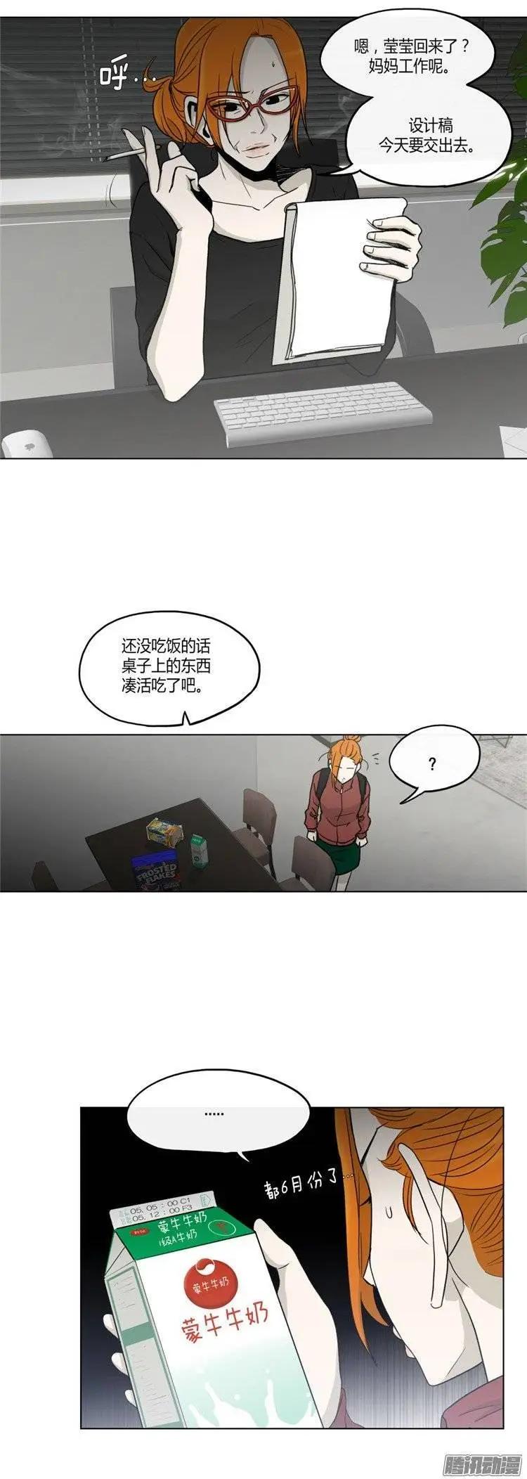 第121集 陷阱-第122话