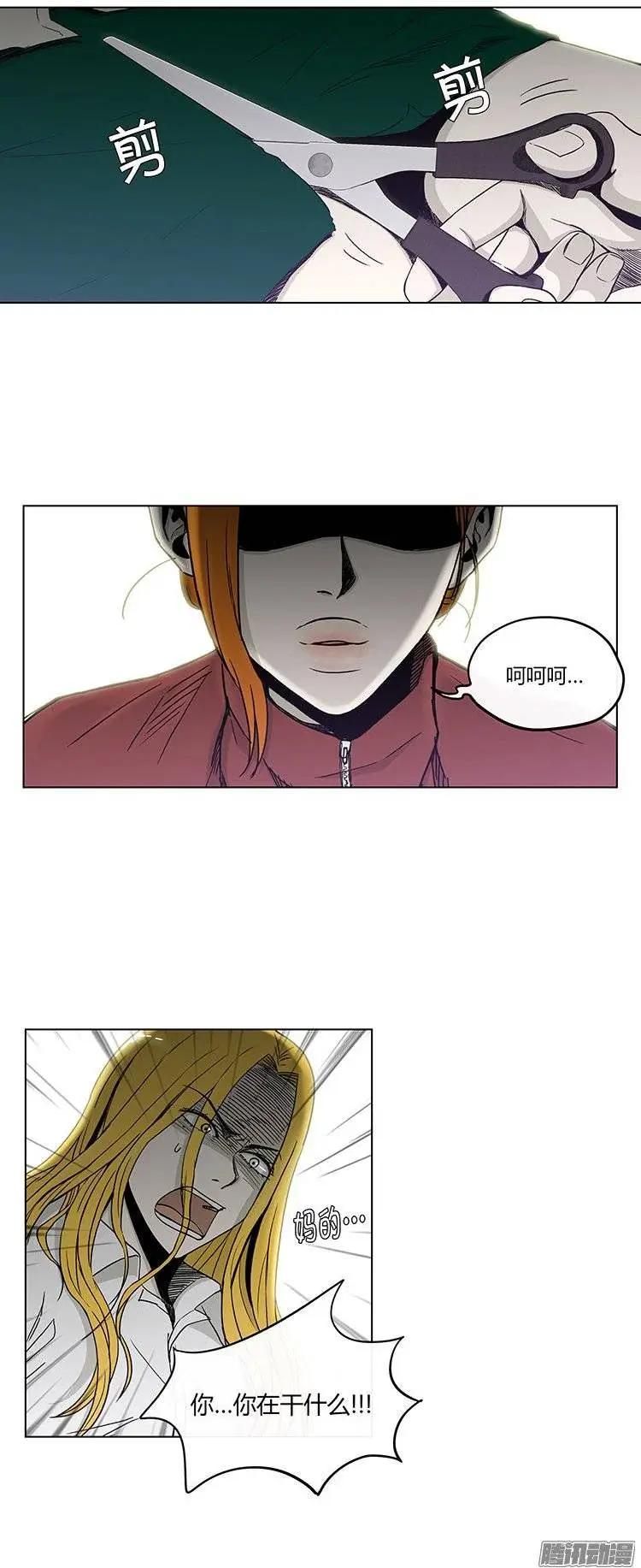 第123集 我知道你们的关系-第124话