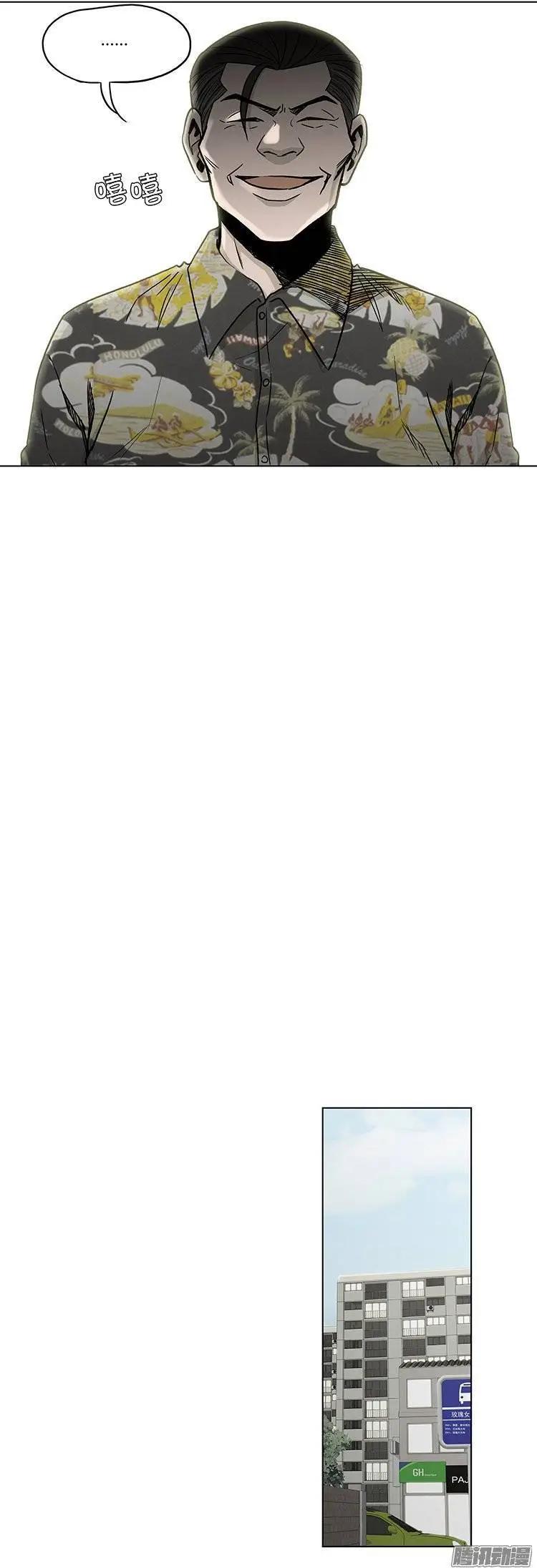 第123集 我知道你们的关系-第124话