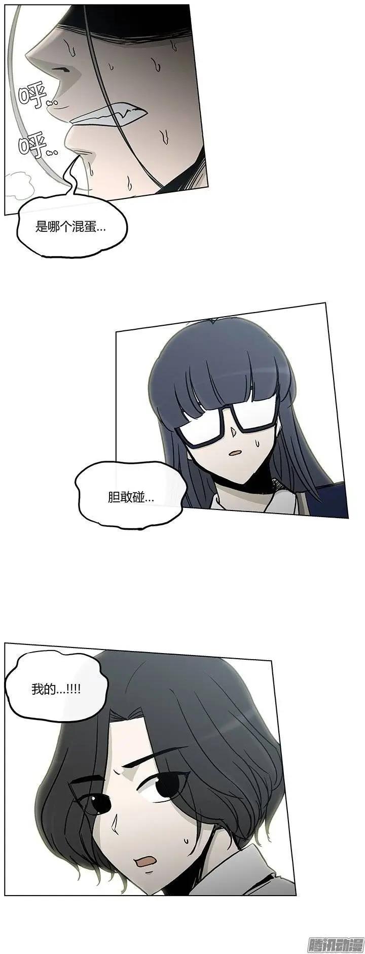 第123集 我知道你们的关系-第124话