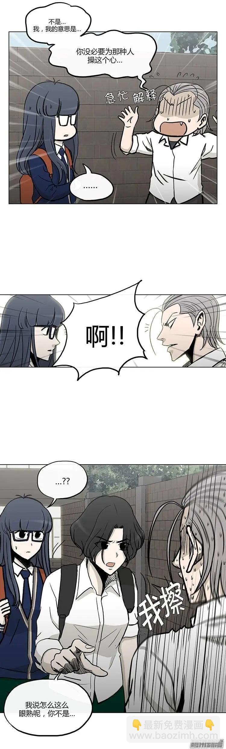 第123集 我知道你们的关系-第124话