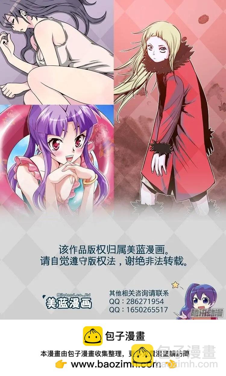 第123集 我知道你们的关系-第124话