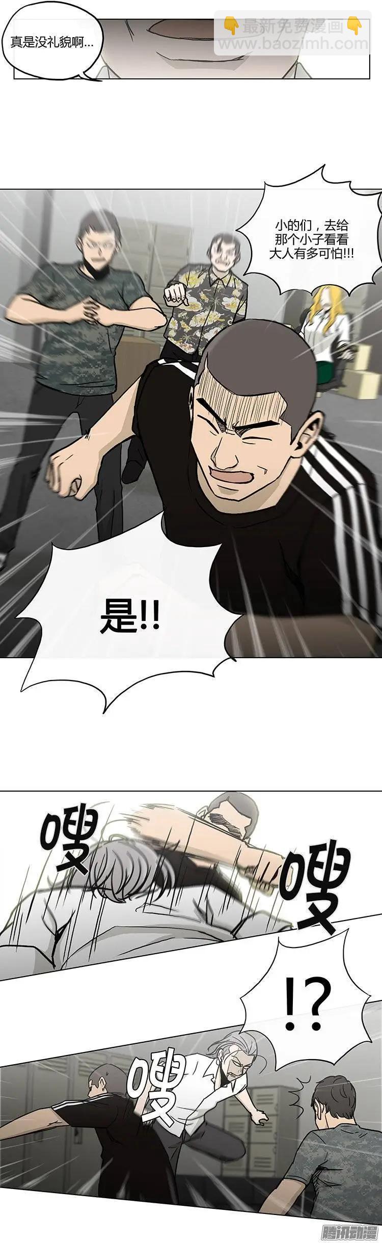 他是女高中生 - 第125集 別碰我哥哥 - 5