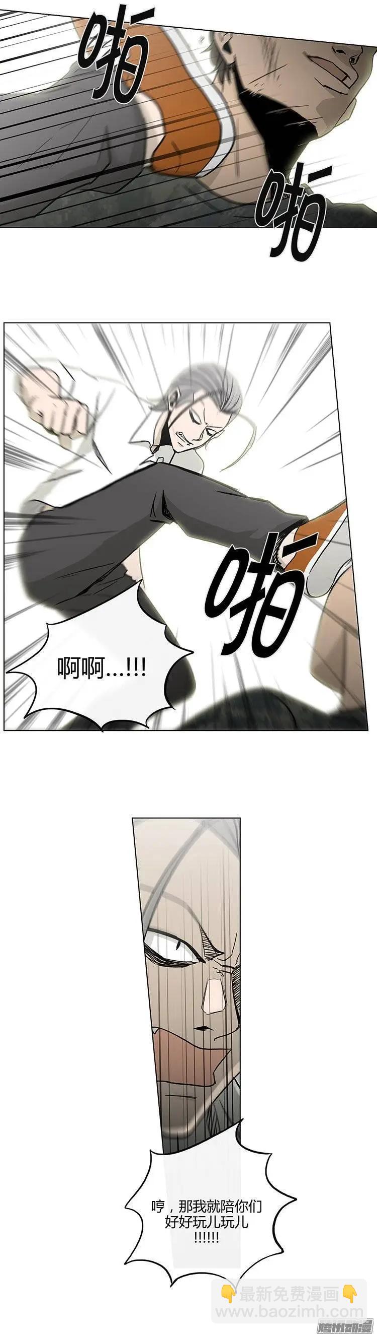 他是女高中生 - 第125集 別碰我哥哥 - 6