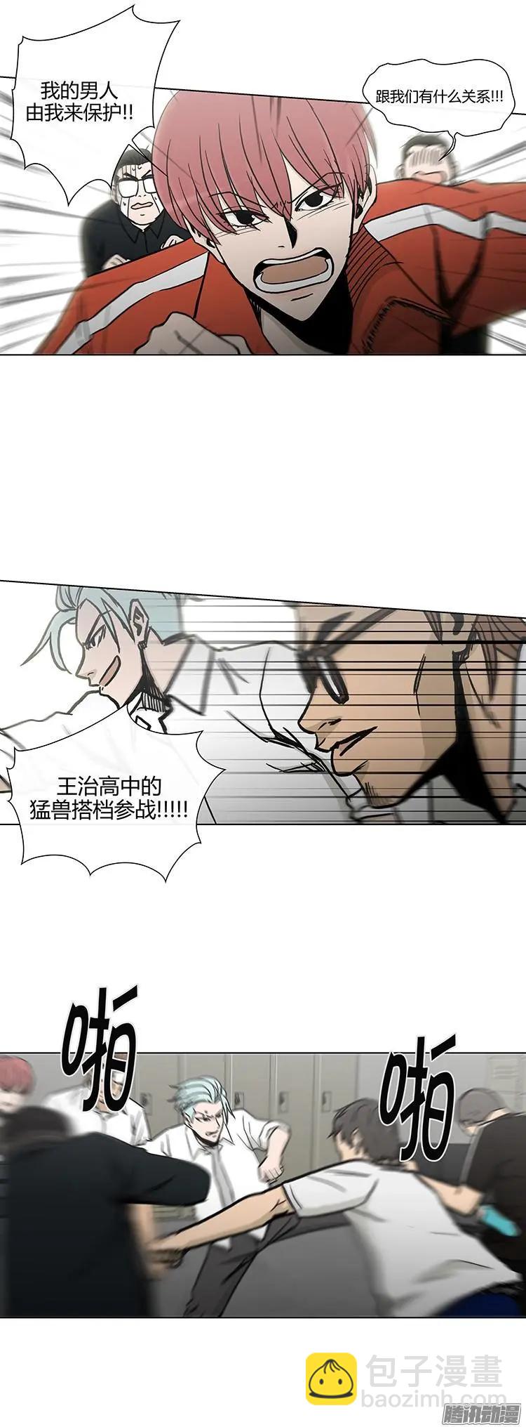 第126集 朋友们的帮助-第128话