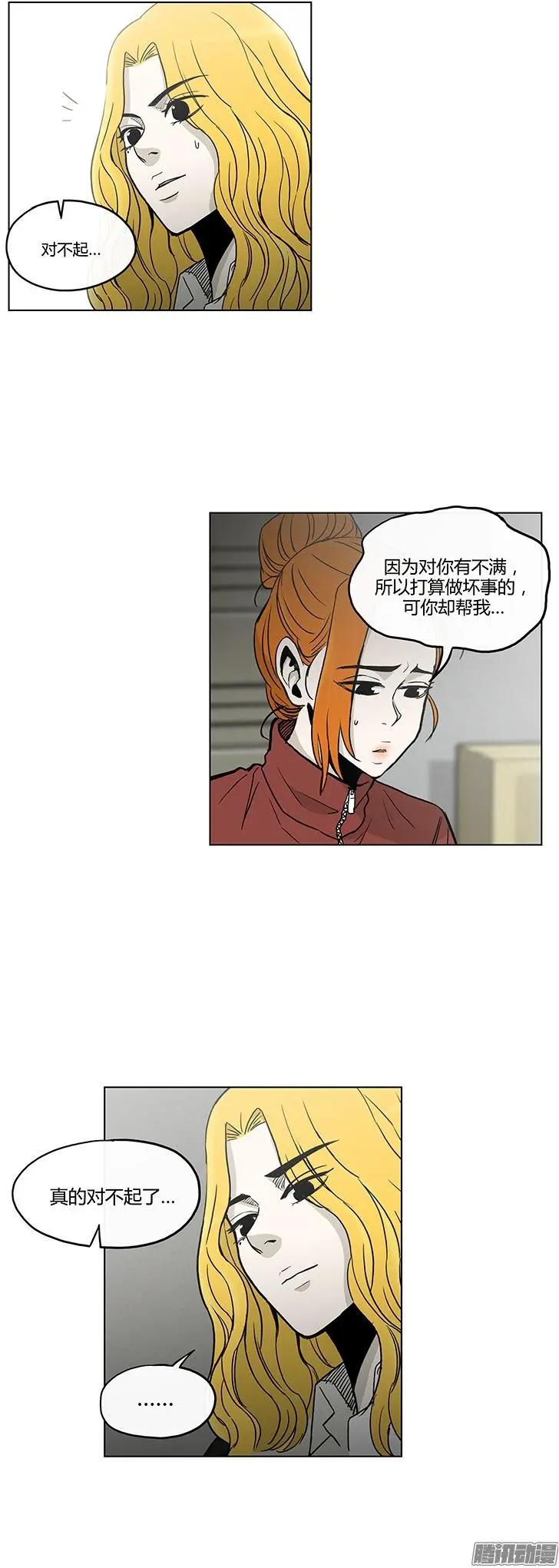 第126集 朋友们的帮助-第128话