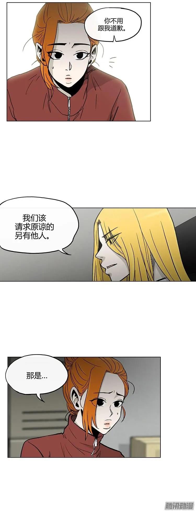 第126集 朋友们的帮助-第128话