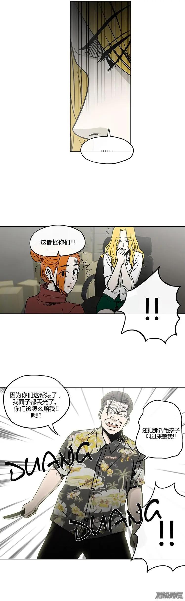 第126集 朋友们的帮助-第128话