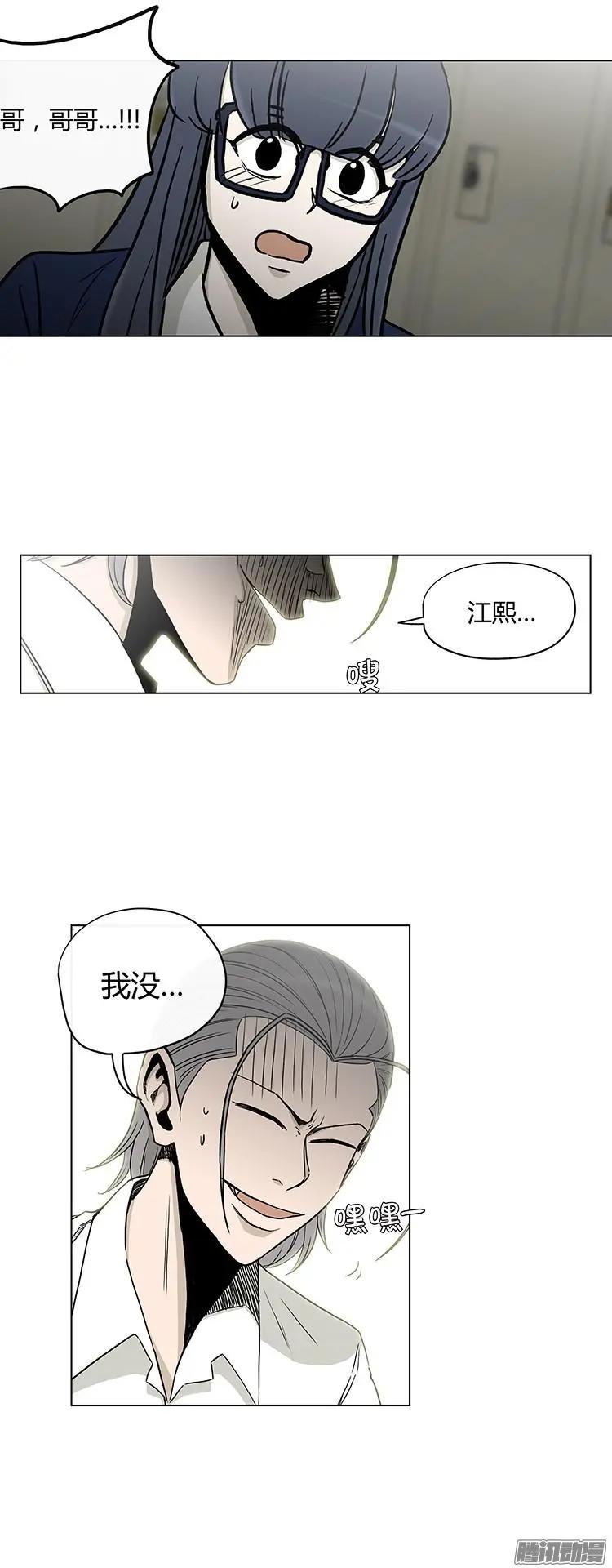 第126集 朋友们的帮助-第128话