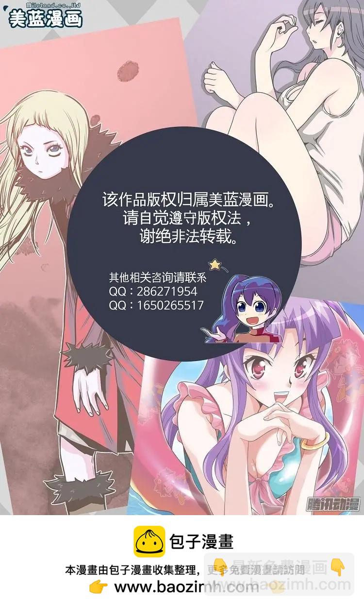 第126集 朋友们的帮助-第128话