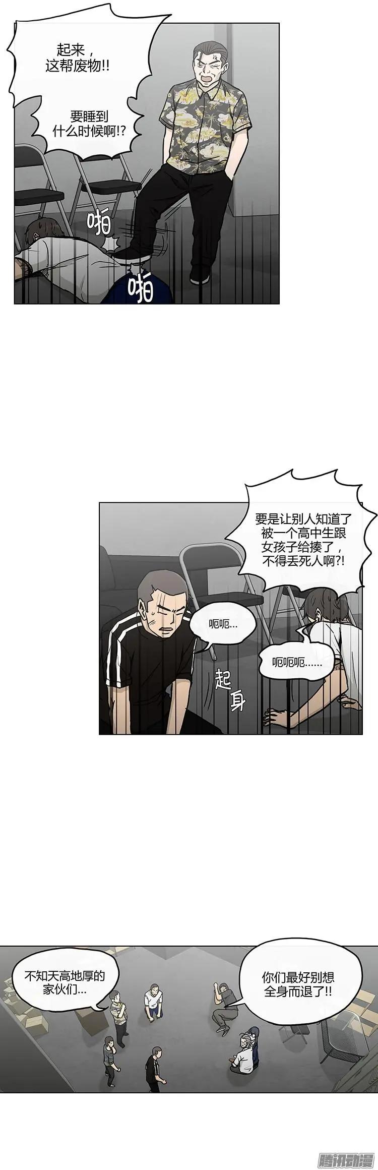 第126集 朋友们的帮助-第128话