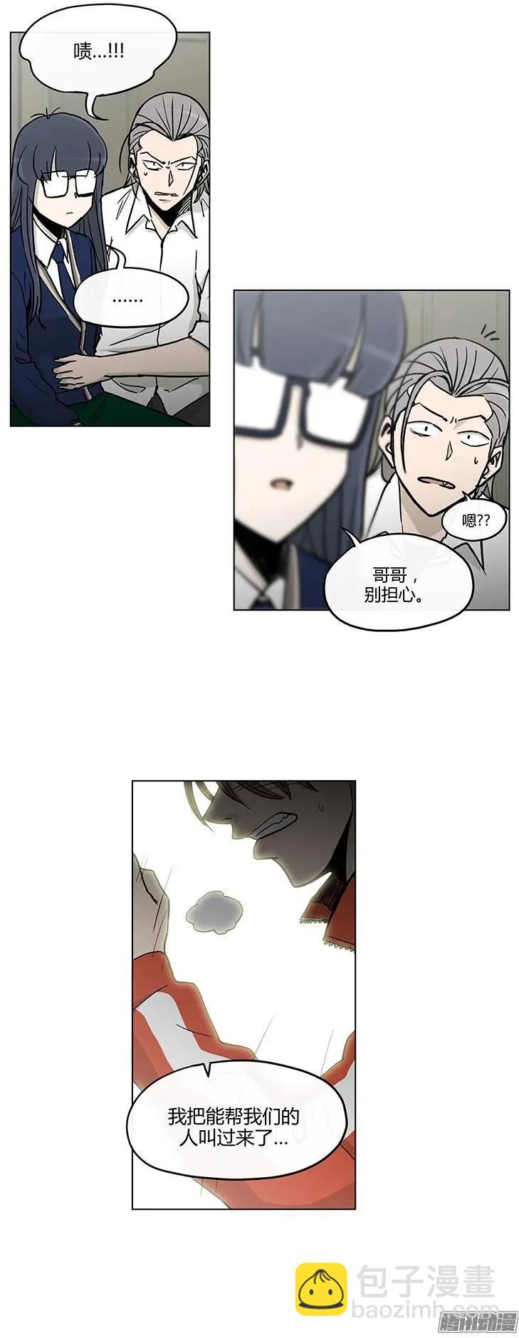 第126集 朋友们的帮助-第128话