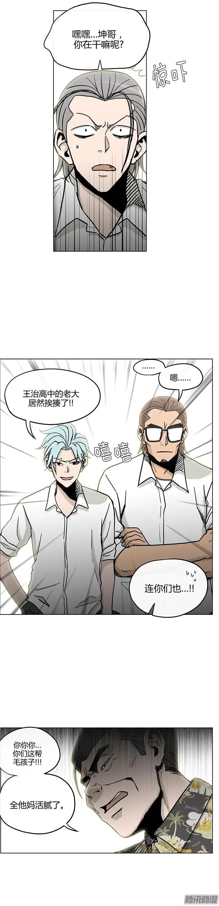 第126集 朋友们的帮助-第128话