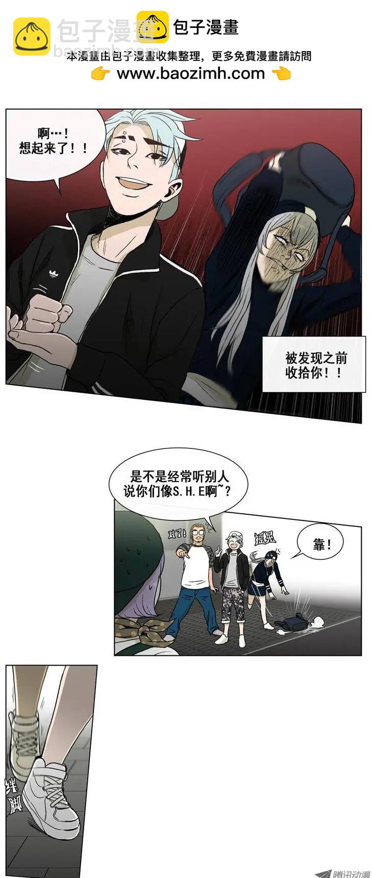 他是女高中生 - 第12集 漢子的本性 - 3