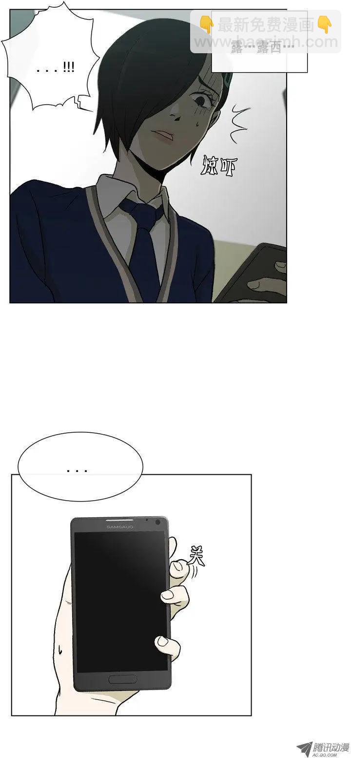 第14集 三周后的成果-第16话