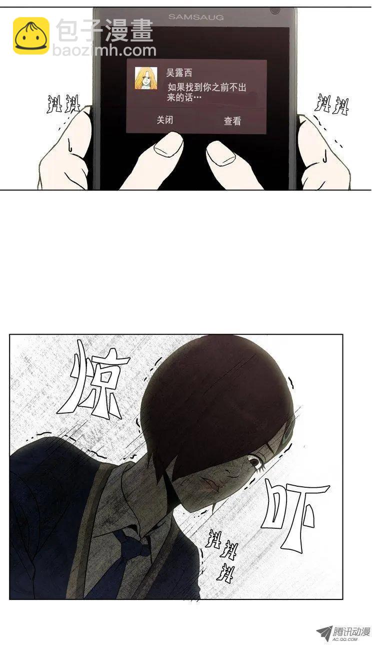 第14集 三周后的成果-第16话