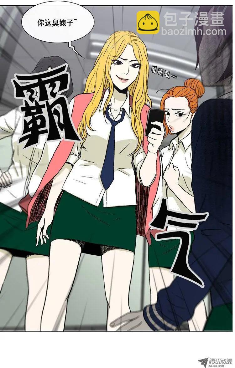 第14集 三周后的成果-第16话