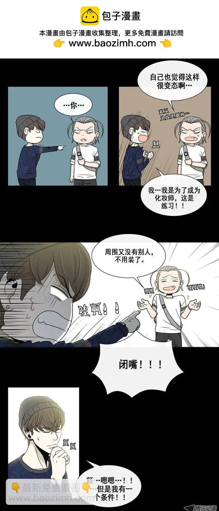 第14集 三周后的成果-第16话