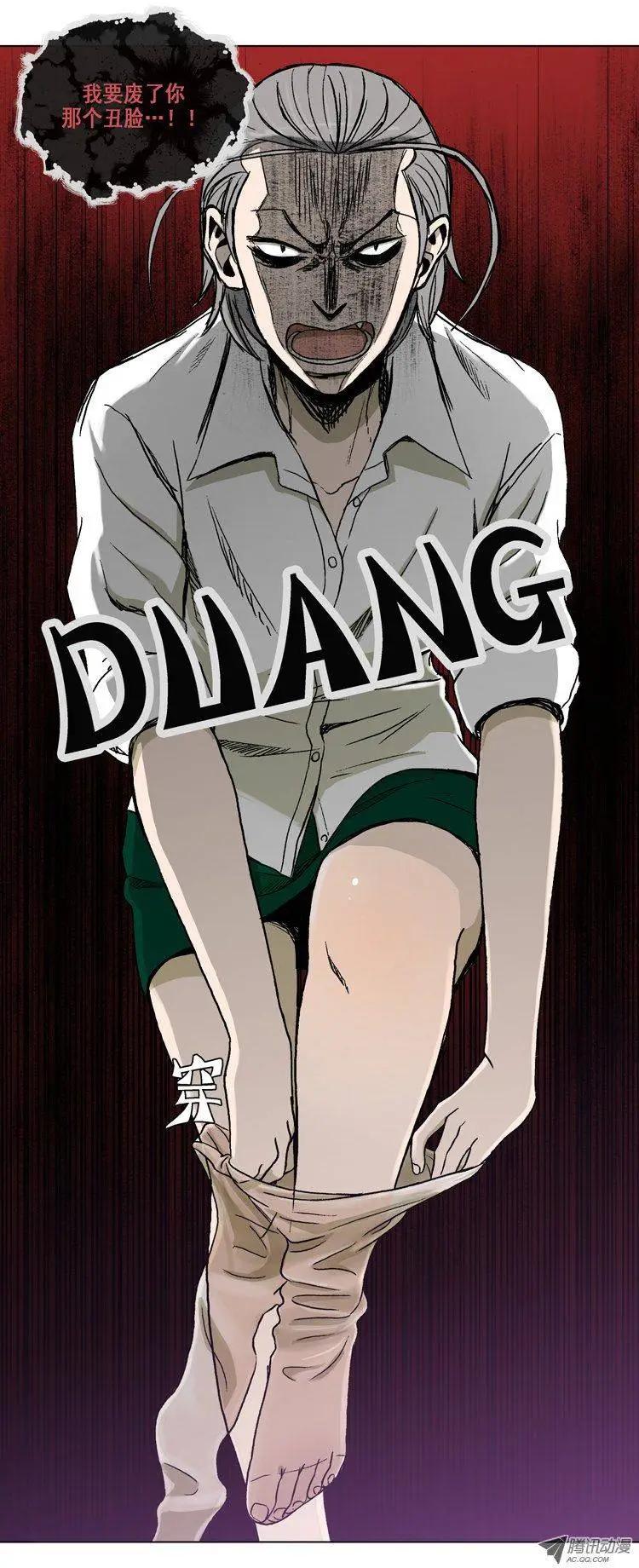 第14集 三周后的成果-第16话