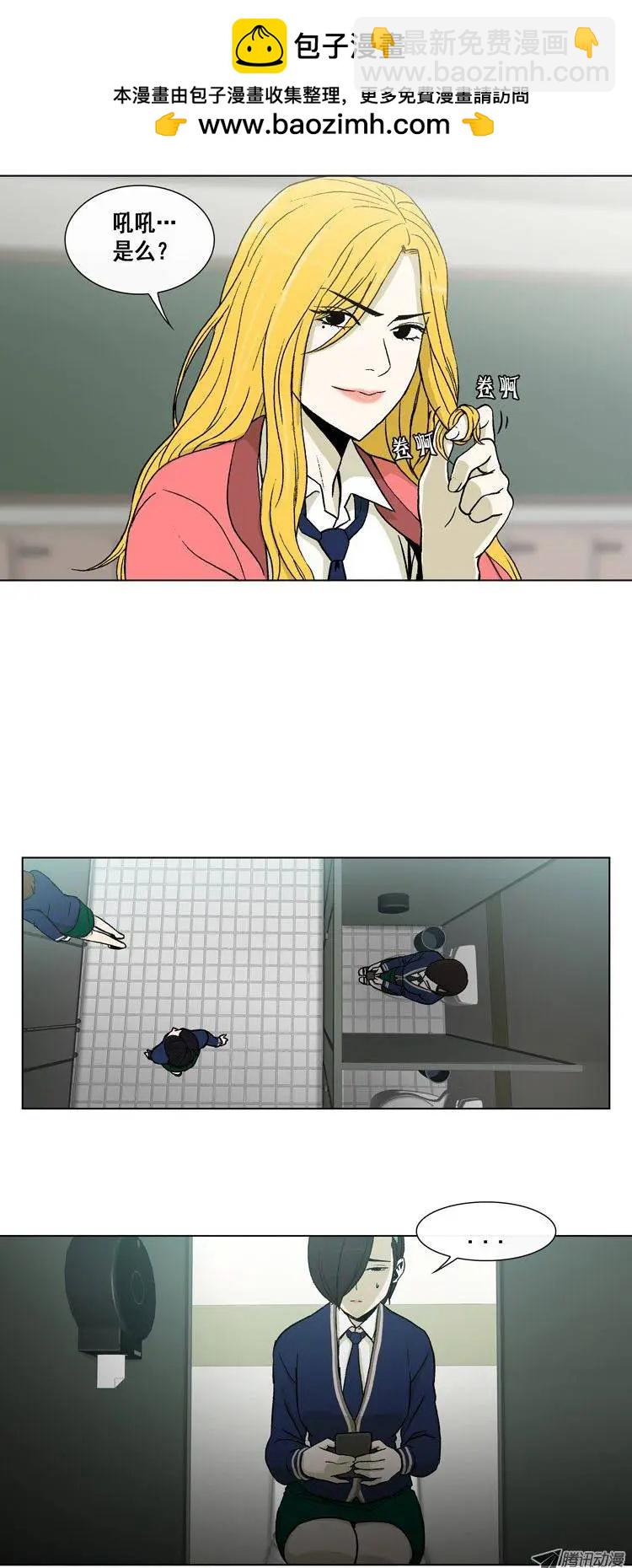 第14集 三周后的成果-第16话