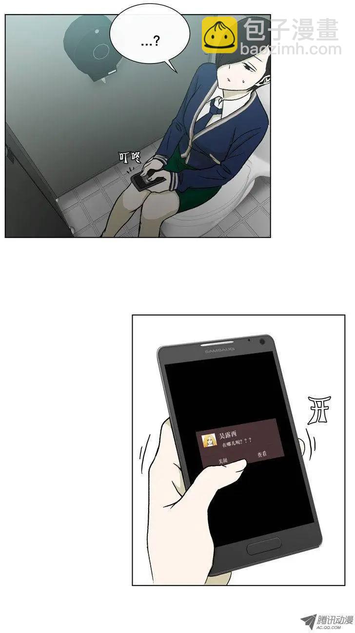 第14集 三周后的成果-第16话