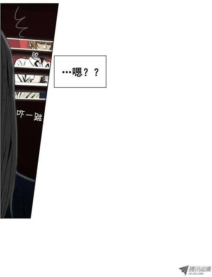 他是女高中生 - 第16集 僞娘萬歲！ - 3
