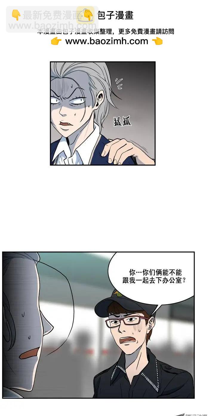 他是女高中生 - 序-2 路遇電車癡漢 - 1