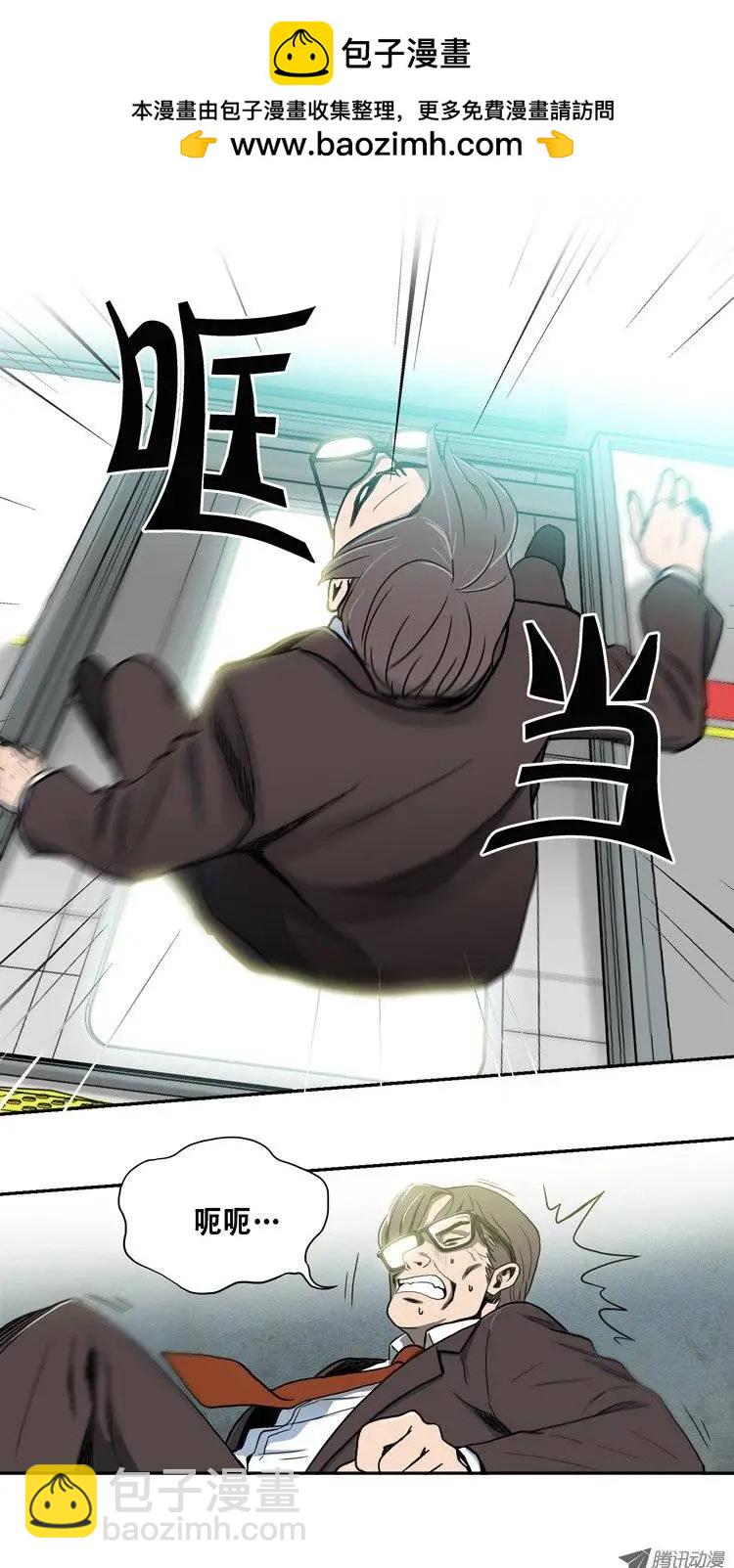 他是女高中生 - 序-2 路遇電車癡漢 - 2