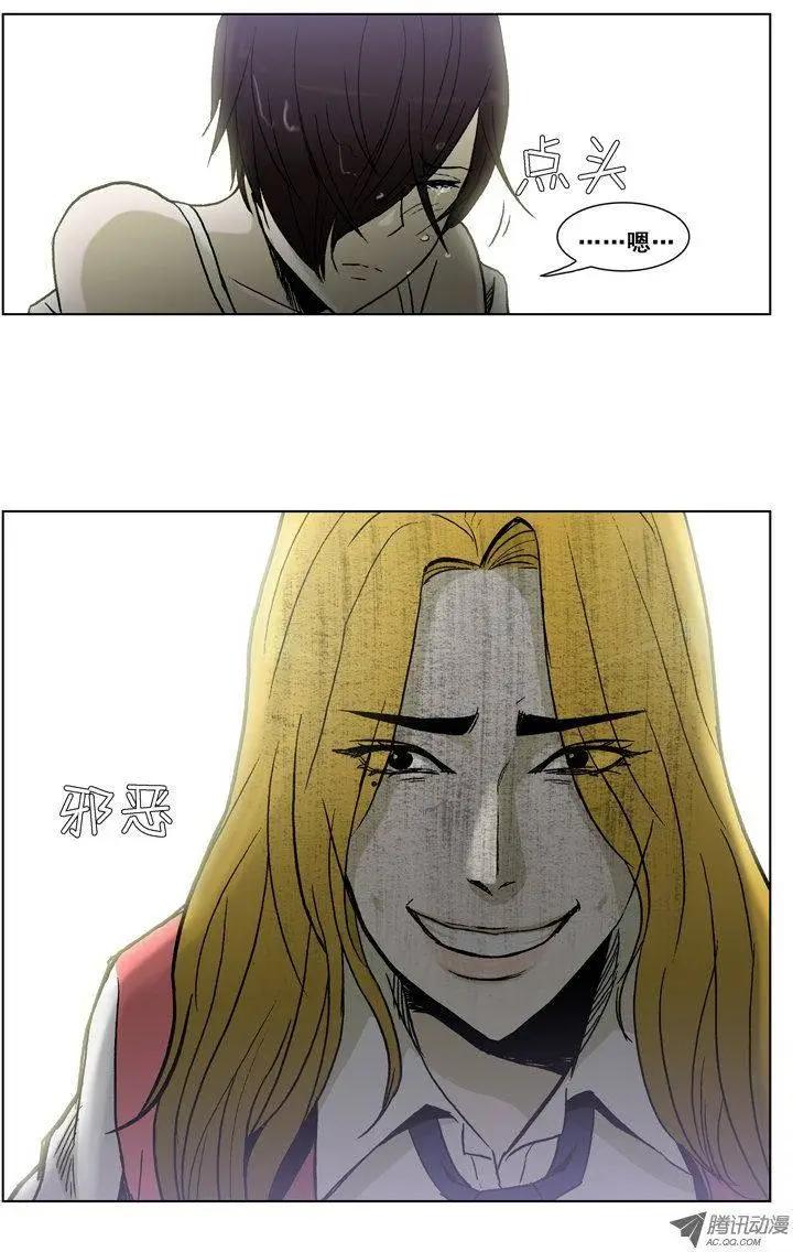 第18集 奴隶合同书（下）-第20话