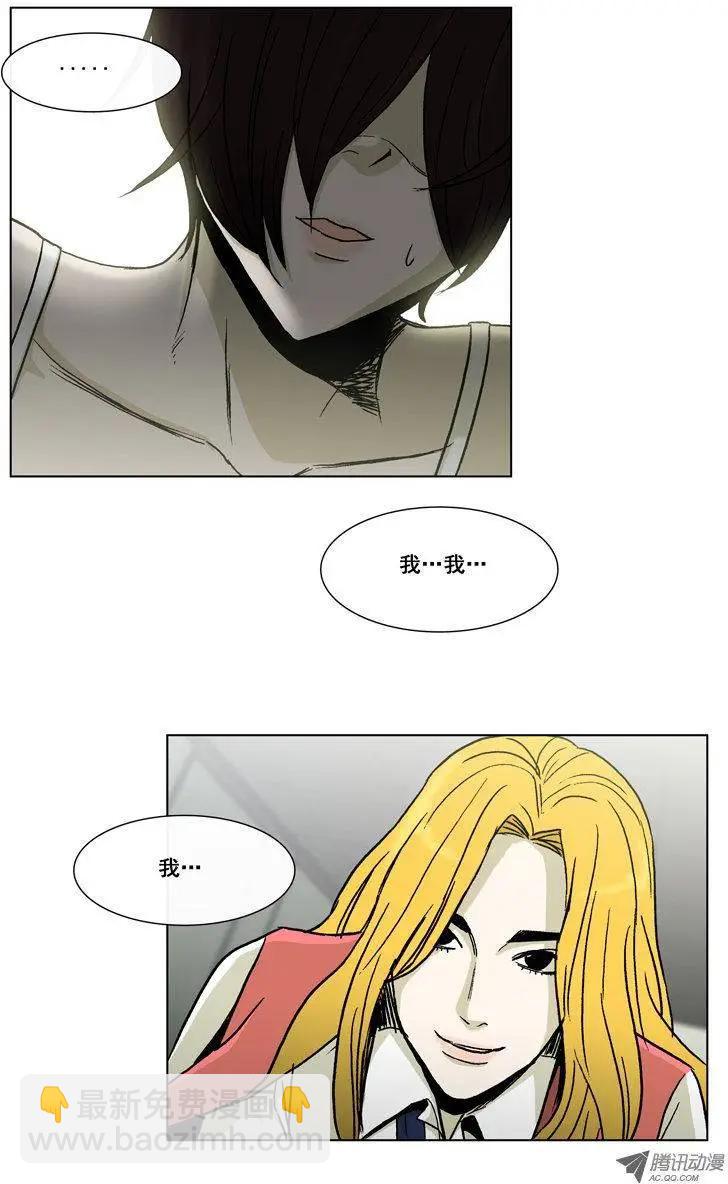 第18集 奴隶合同书（下）-第20话