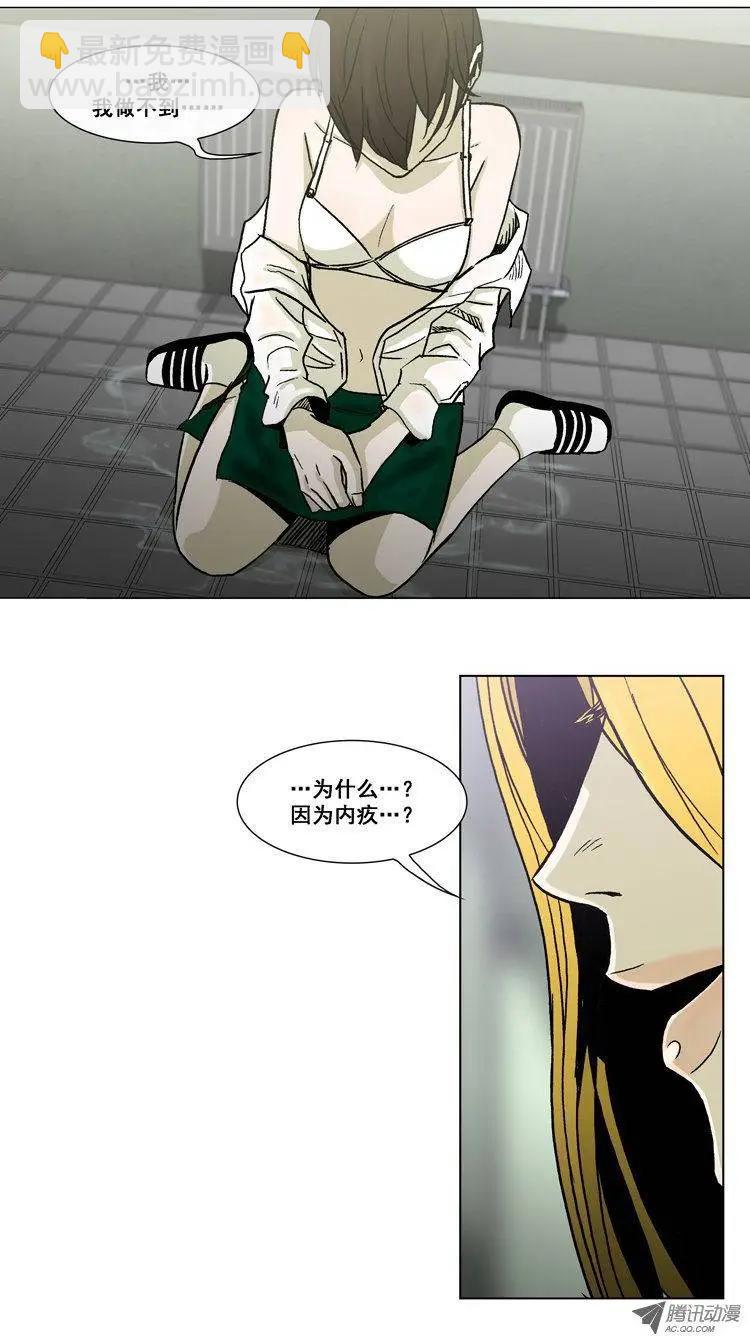 第18集 奴隶合同书（下）-第20话