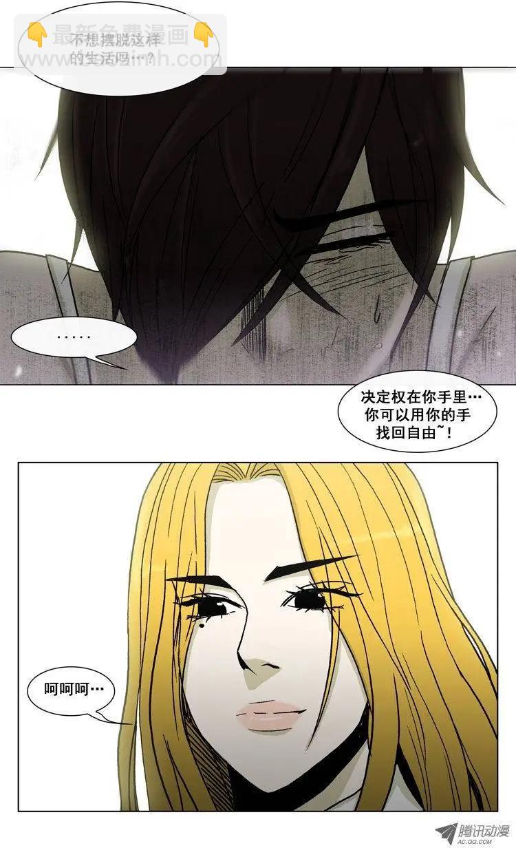 第18集 奴隶合同书（下）-第20话