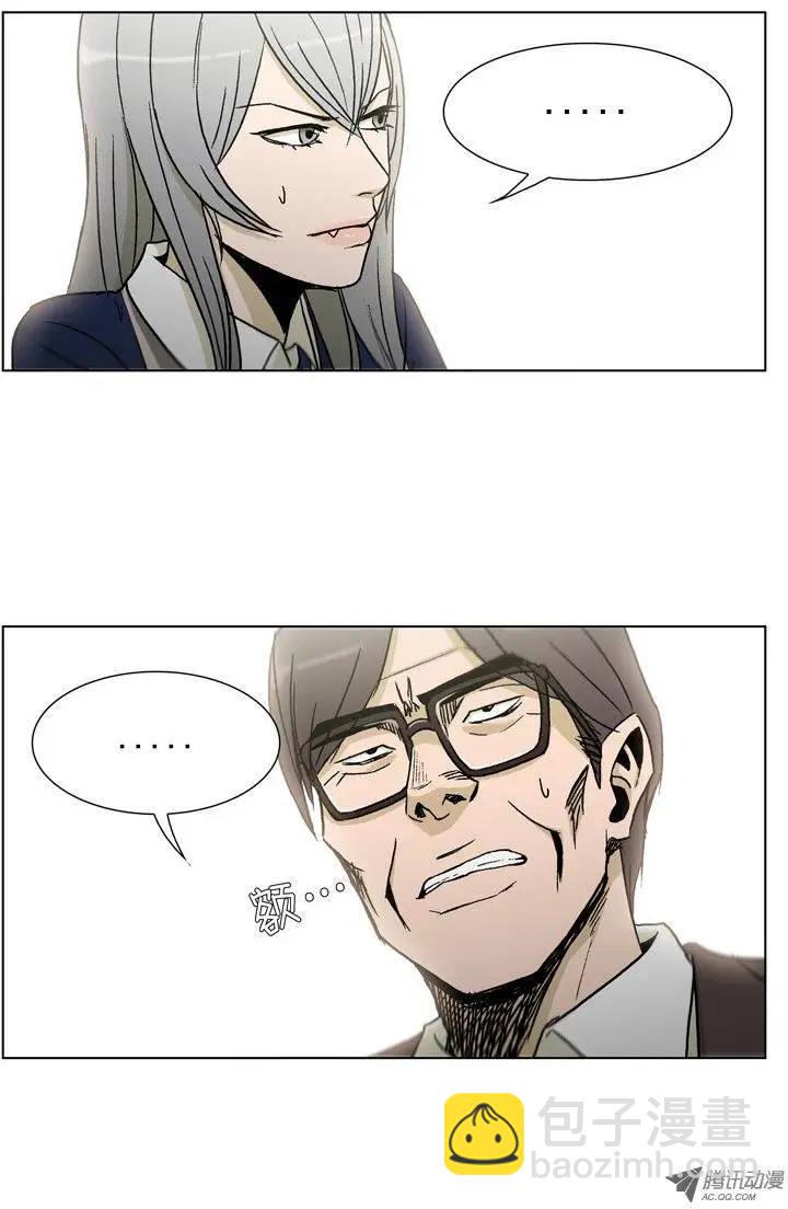 第18集 奴隶合同书（下）-第20话