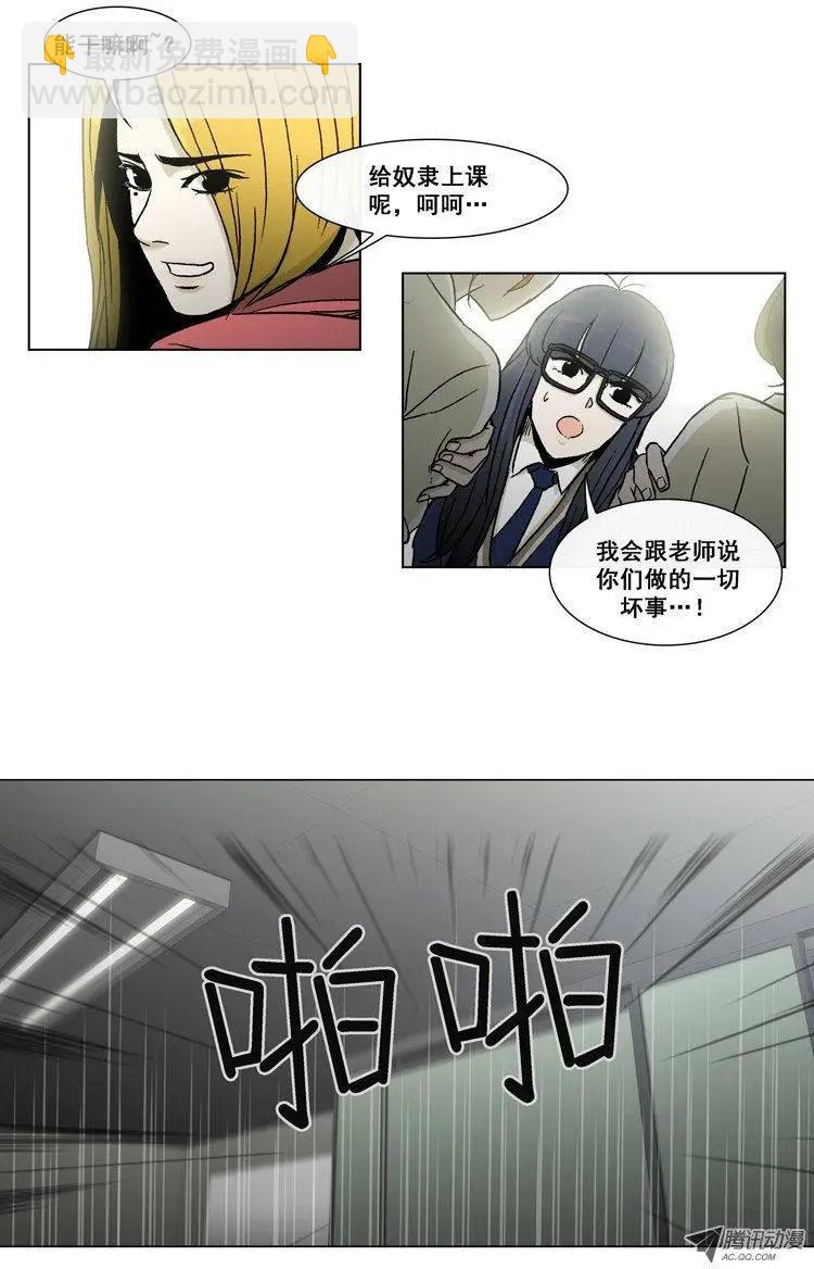 第18集 奴隶合同书（下）-第20话