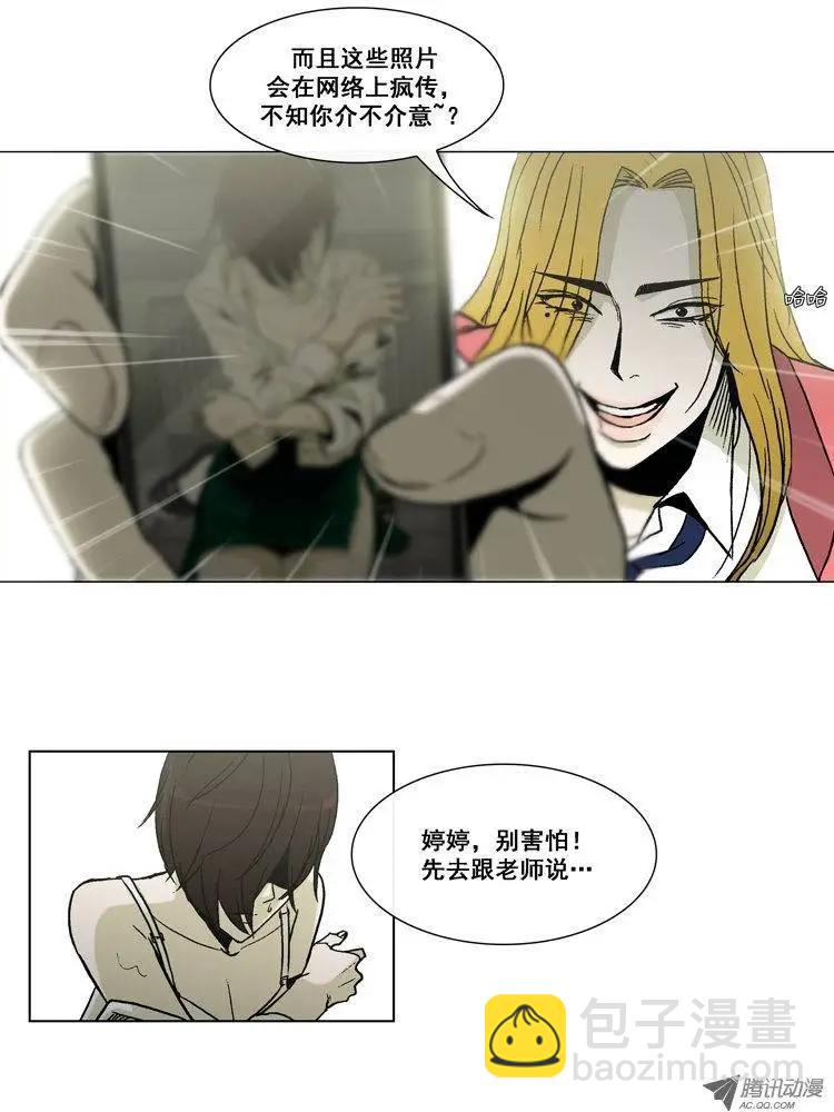 第18集 奴隶合同书（下）-第20话