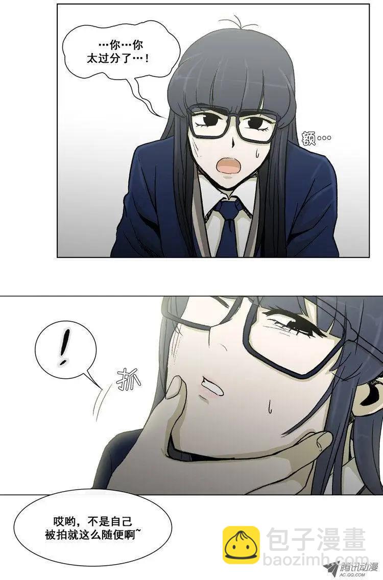 第18集 奴隶合同书（下）-第20话